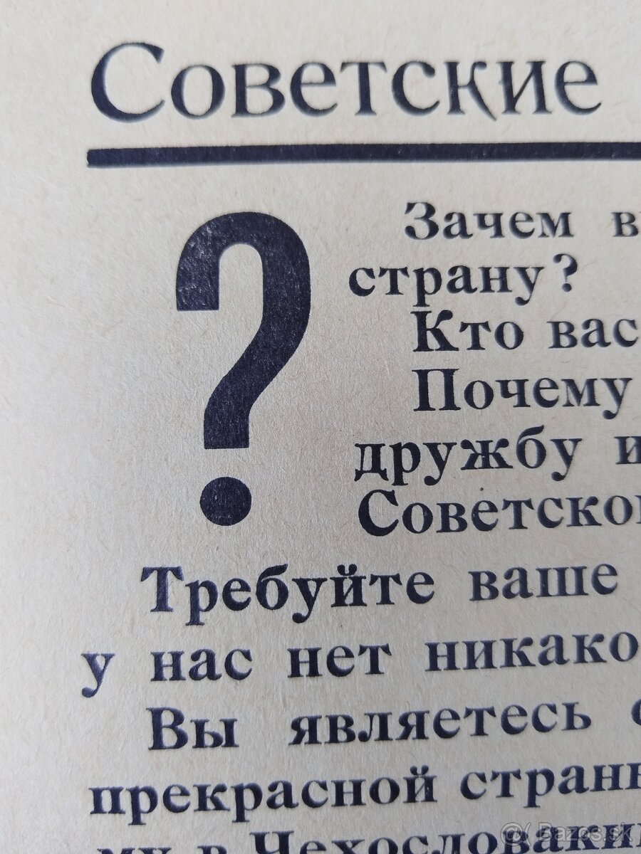 1968 dobový letáčik - 8