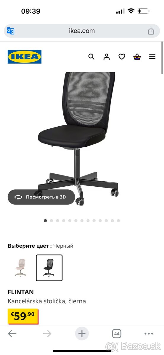 FLINTAN Kancelárska stolička, čierna (34 ks) - 8