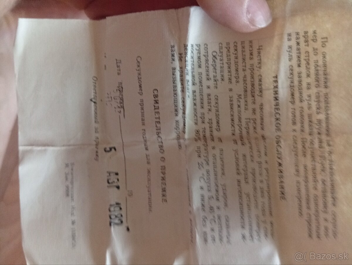 Sovietske stopky - 8