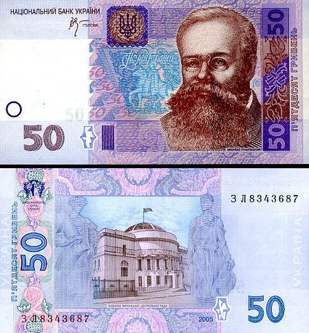 Zberateľské bankovky na predaj - 8