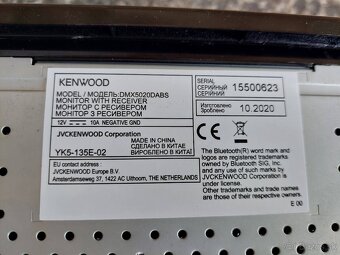 Kenwood DMX5020DABS - 8