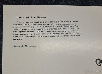 Stare ruske pohladnice - 8