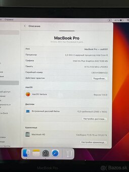 MacBook Pro 13" (2017) – Intel i5, 8GB RAM, 128GB SSD - 8