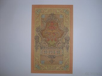 predam Ruske bankovky carske a revolucne AUnc UNC - 8