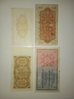 BANKOVKY 1 KČS 1940-1989, 4 RŮZNÉ EMISE, VŠE NEPERFOROVANÉ - 8