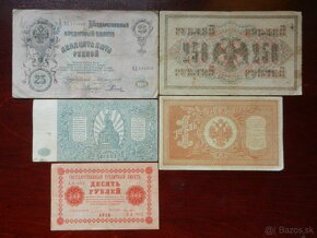Staré bankovky, Cárske Rusko a iné obdobie - 8