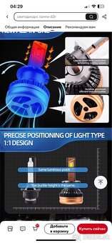 Żarówki LED D2S D2R Canbus na Audi a6 c6 - 8