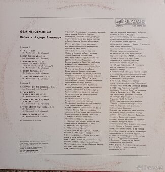 Predám gramofónové LP platne (part VI.) - 8