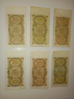 BANKOVKY 1 KČS 1953, RŮZNÉ VARIANTY, NEPERFOROVANÉ - 8