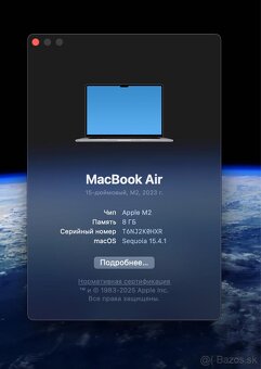 MacBook Air M2 | 15” | 2023 | 512gb - 8