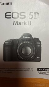 Canon EOS 5D Mark2. - 8