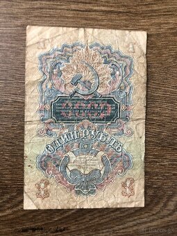 Bankovky RUSKO (1919-1947) - 8