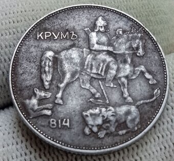 Mince Bulharska. - 8