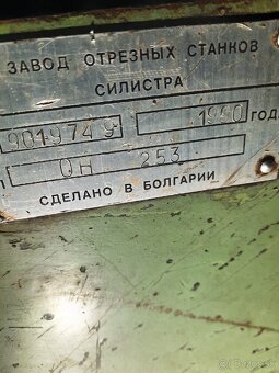 Pásová píla na oceľ - 8