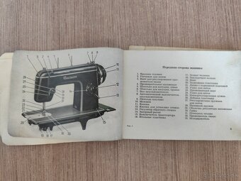 Predám starožitný šijací stroj - 8