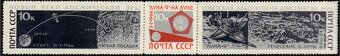 Poštové známky - SSSR - Kozmos - 8