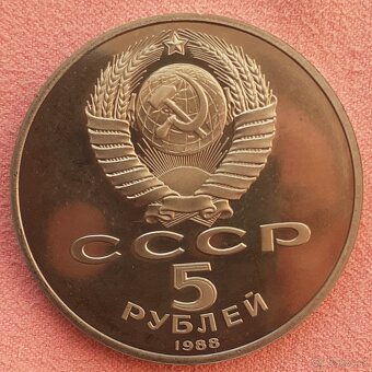 Jubilejné ruble ZSSR a Ruska - 8