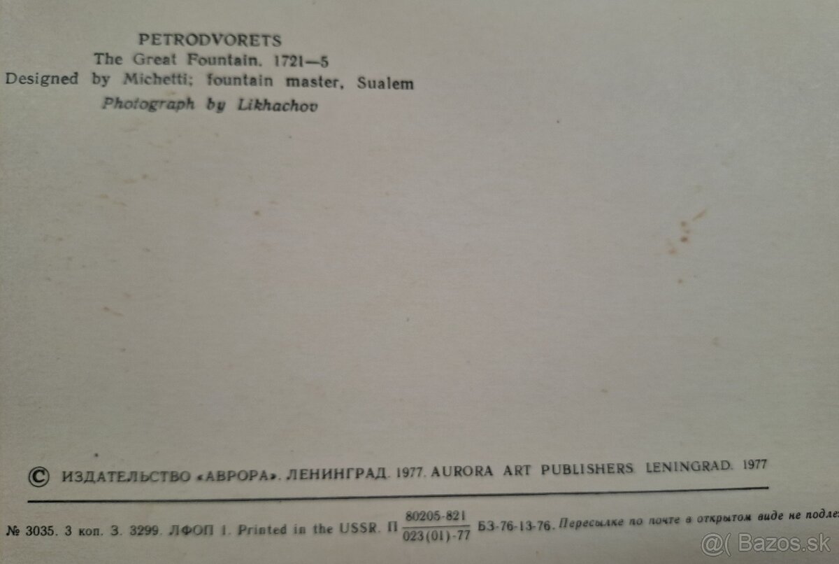 Stare ruske pohladnice - 9