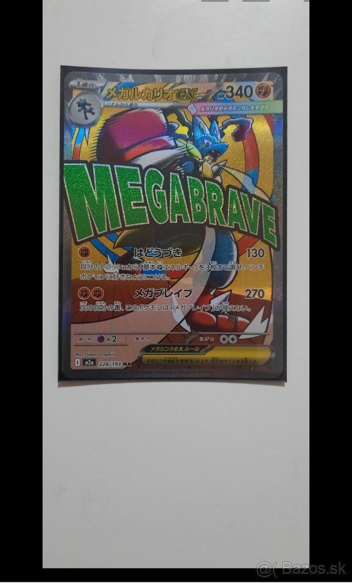 Pokemon - 9