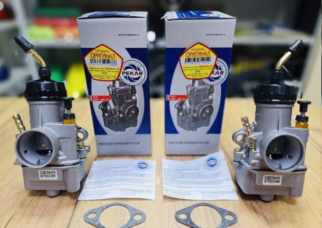 Opravná sada karburátoru plovák redukce těsnění KP-15A - 9