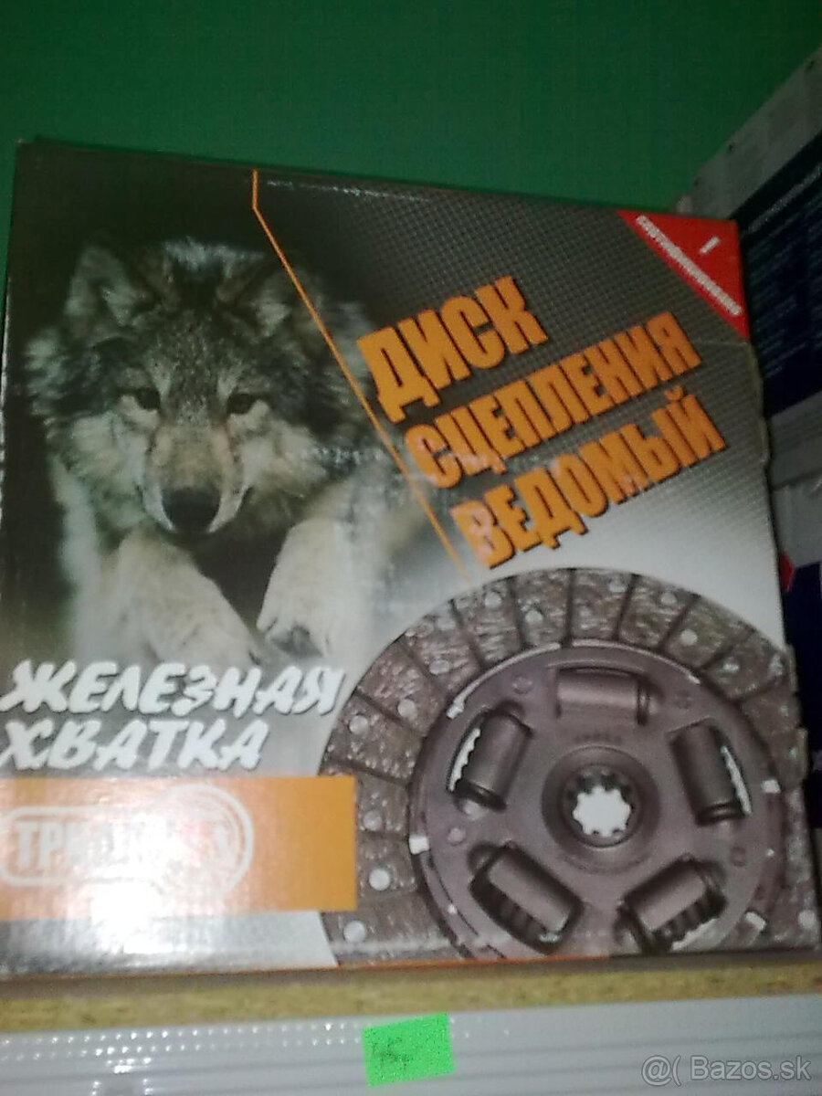 UAZ ,GAZ 69,66,21,24,ŽUK,ZIL,ARO M461 Náhradné diely. - 9