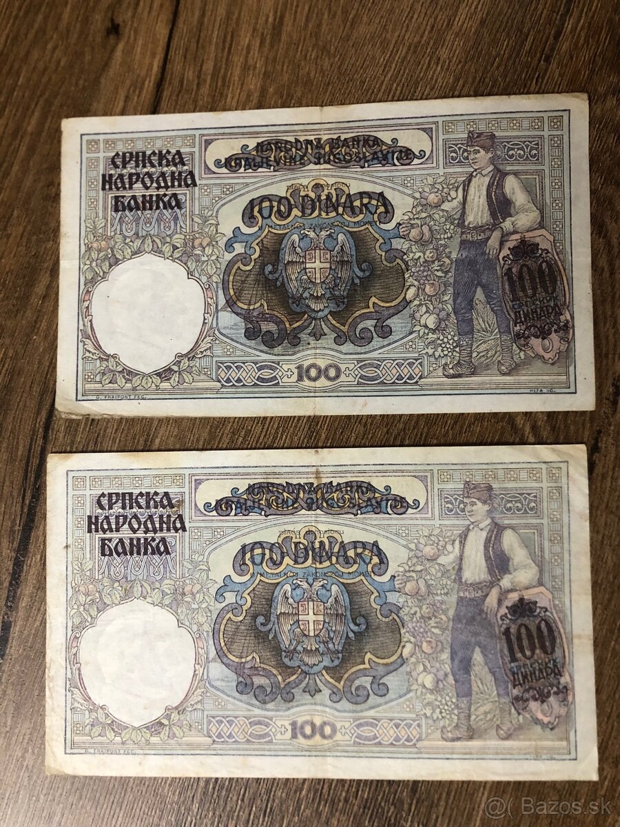 Bankovky (JUHOSLAVIA-SRBSKO) 1 - 9