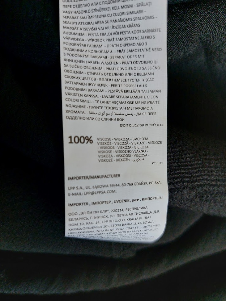 Sukna Reserved M - nova - 9