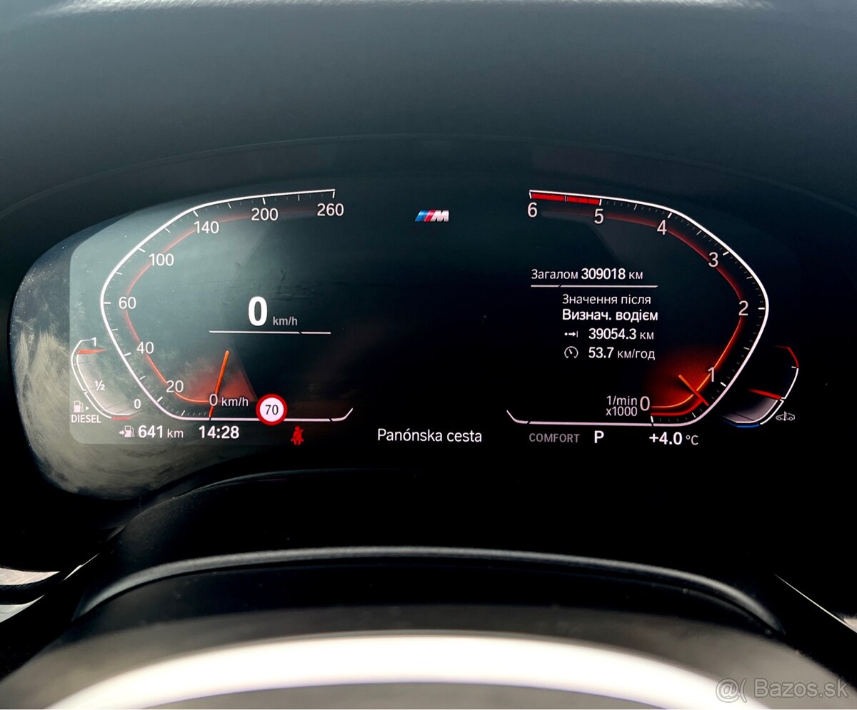 BMW Rad 5 Touring 540d xDrive A/T - 9