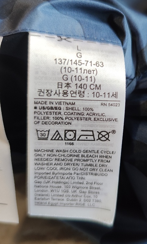 obojstranná bundička Gap 140 - 9