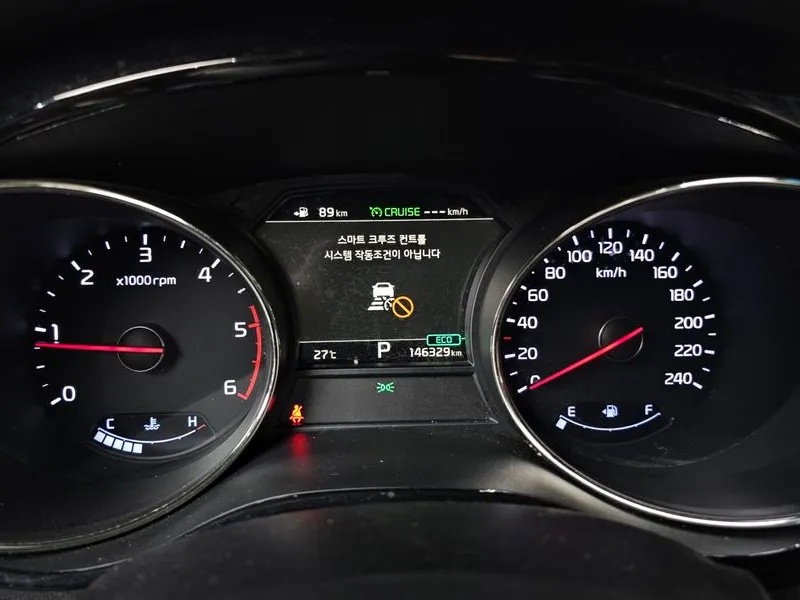 2020 KIA CARNIVAL HI-LIMOUSINE 2.2CRDi - 9