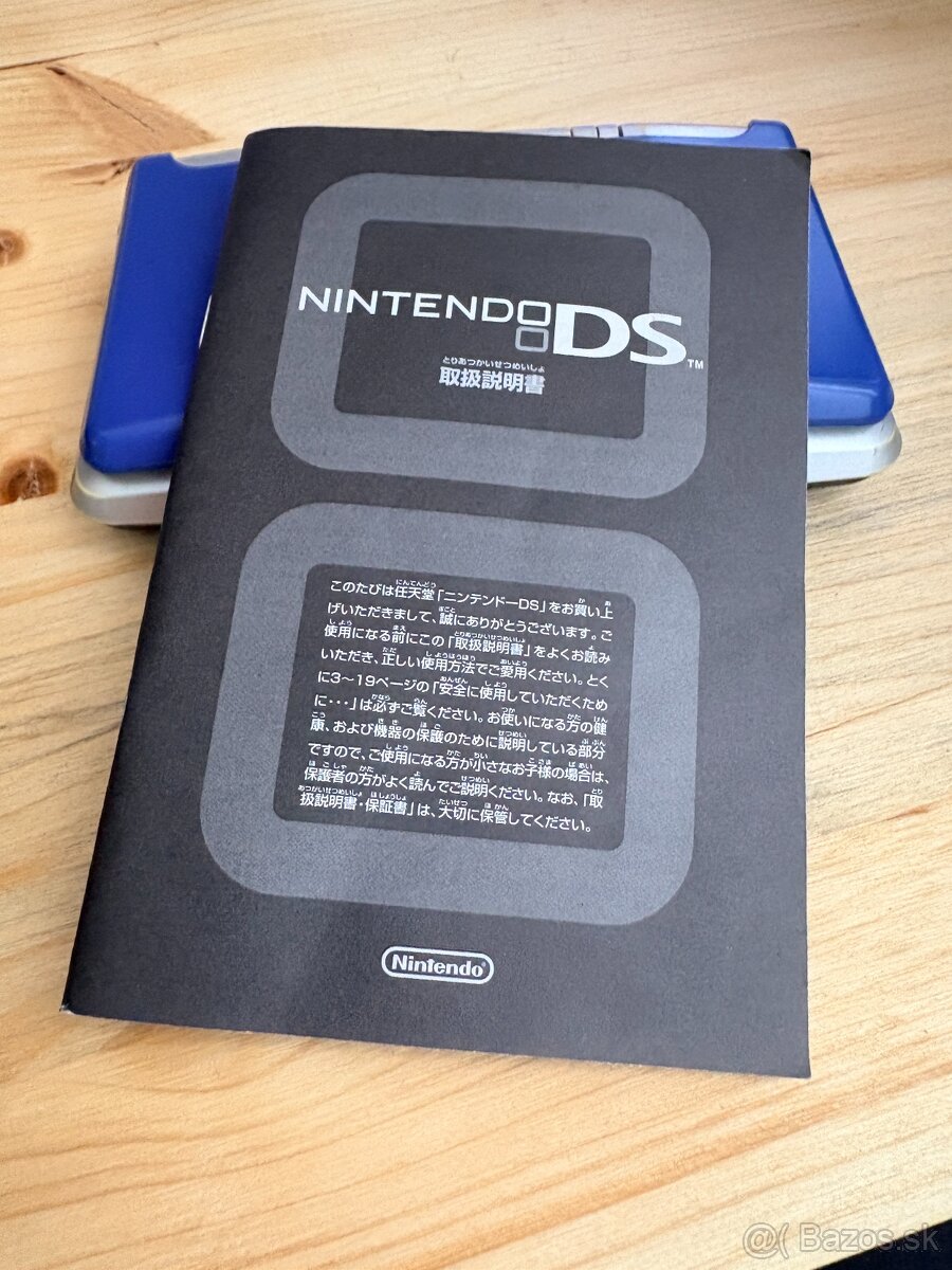 Nintendo DS- Japan Version - 9