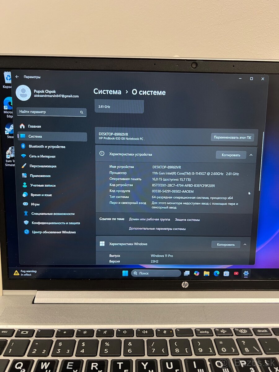 HP ProBook 650 G8 - 9