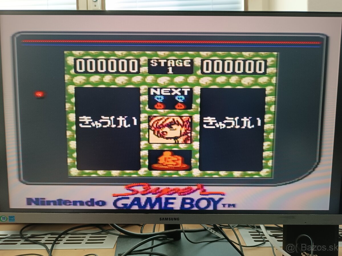 Nintendo Super Famicom - 9