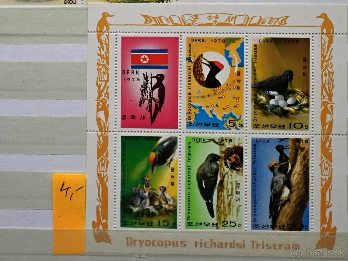 Známky - fauna - vtáctvo - série - 9