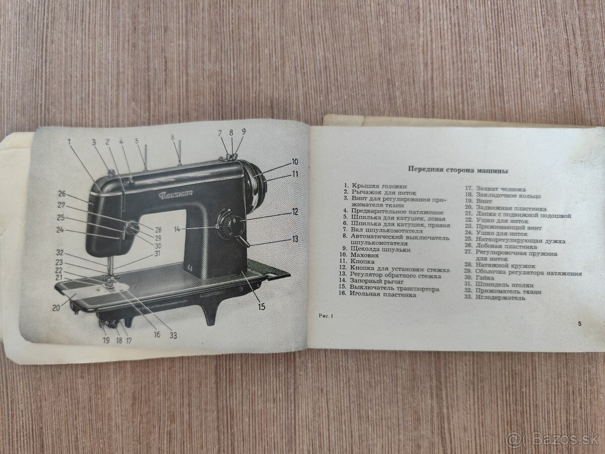 Predám retro šijací stroj - 9