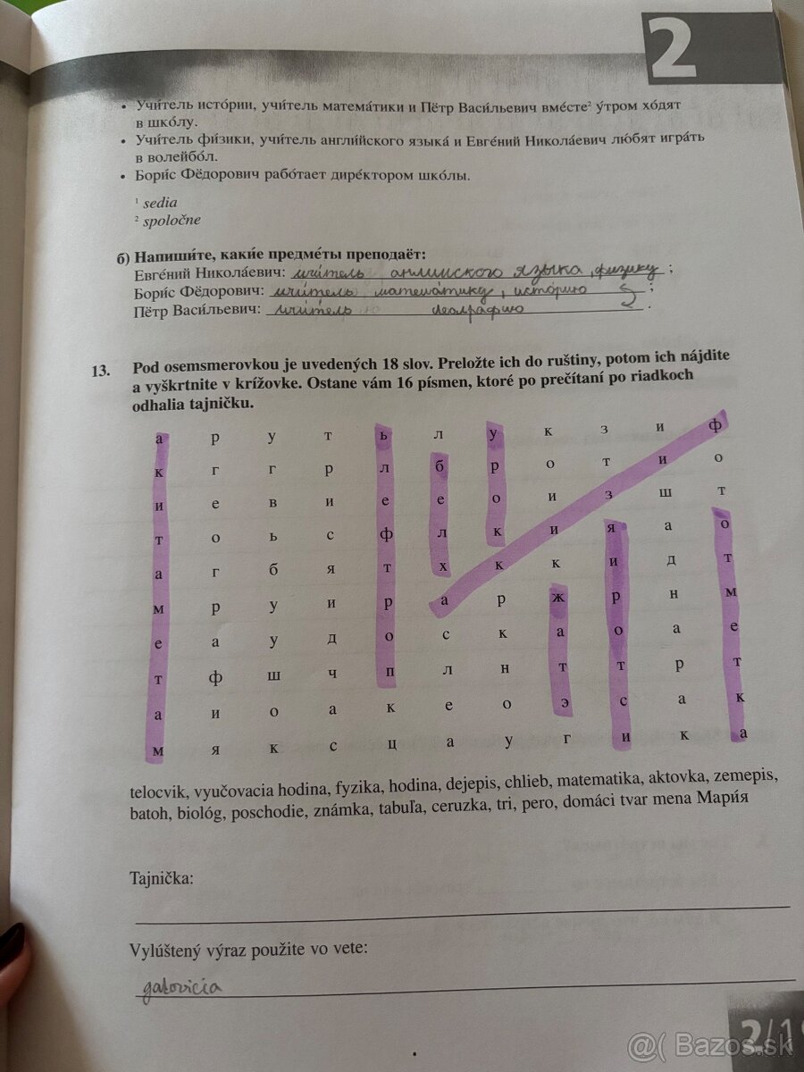 Učebnice a pracovne zošity z ruštiny 1-4 - 9