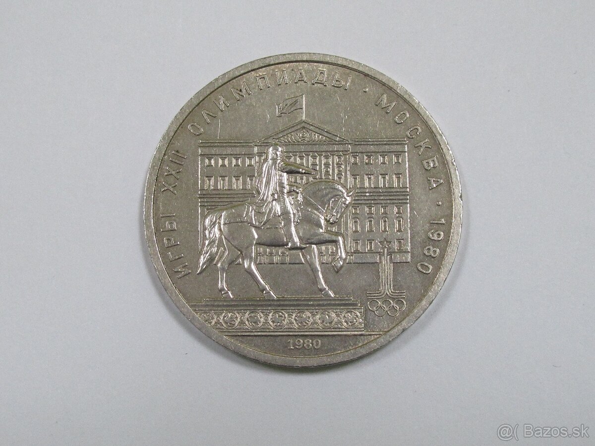 PAMÄTNÉ MINCE CCCP 1 RUBEĽ 20 ks V PEKNOM STAVE. - 9