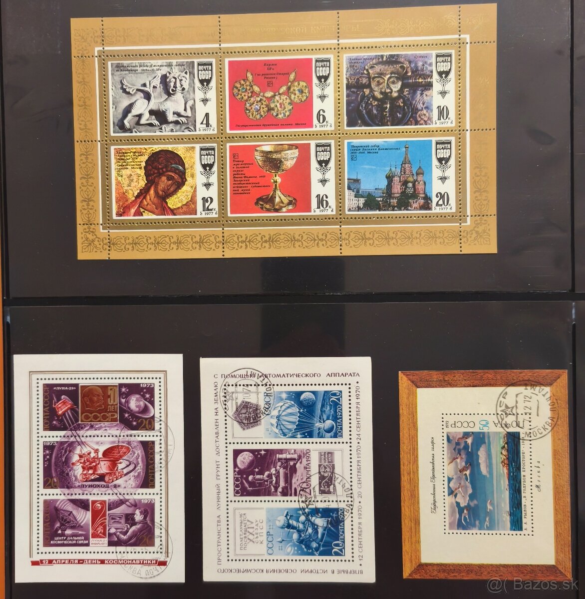 Aršíky Sovietsky zväz - 9