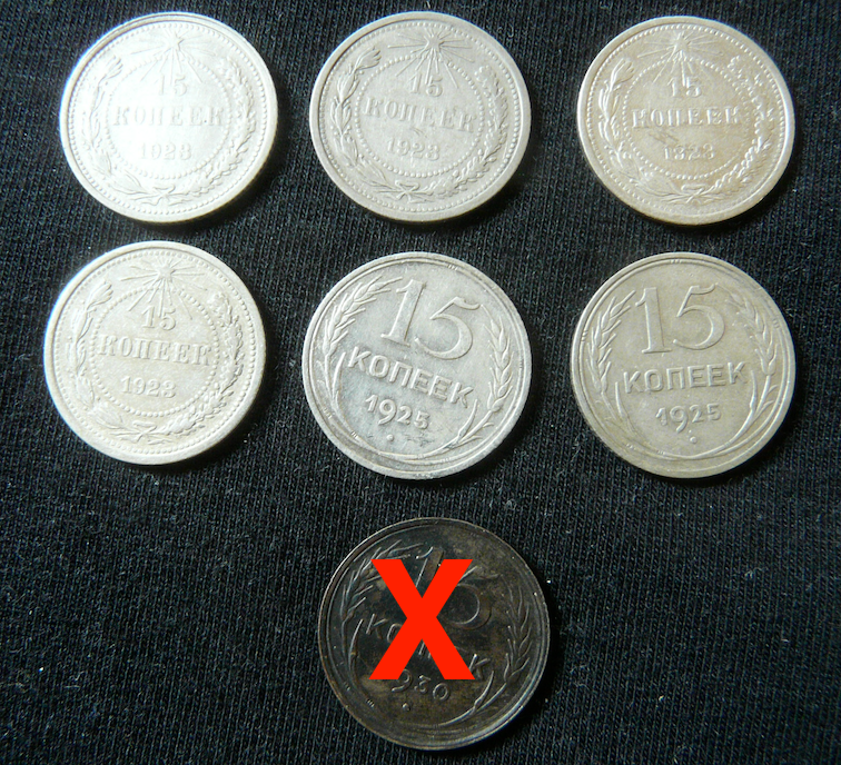 Mince Rusko - rubel, kopejky strieborné. - 9