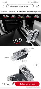 Laserové led logo Audi na podsvícení, projektor - 9