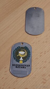 Odznak. Medalión. Žetón. Armáda. Jednotka Rusko. nové. kov. - 9