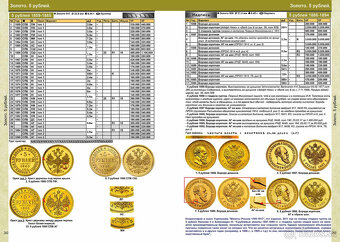 Najnovší katalóg ruských mincí 980-1917 (7.vydanie) - 9