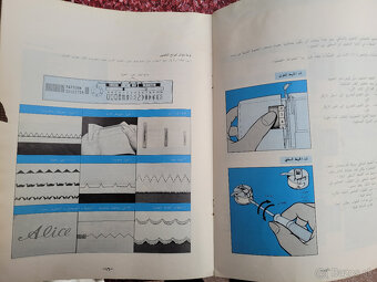 Brother Pacesetter 607 - 9