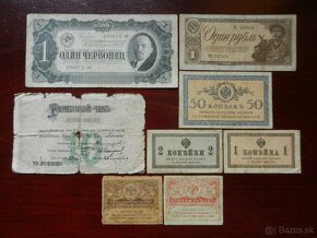 Staré bankovky, Cárske Rusko a iné obdobie - 9