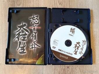Japonské hry na Playstation / NTSC-J - 9
