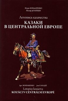 Náučné, história, dejiny 1 - 9