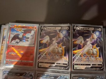 Japonské pokémon karty, cena na dohodu - 9
