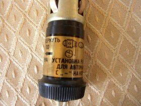 Soviecky napájací 12V kábel do auta k pripojeniu ruského TV - 9