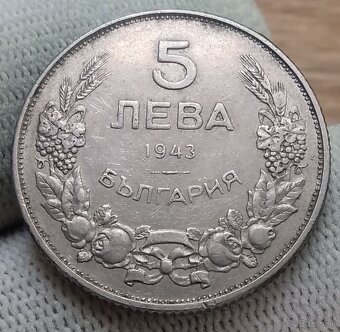 Mince Bulharska. - 9