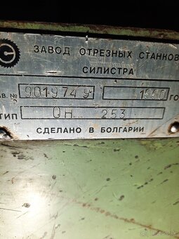 Pásová píla na oceľ - 9